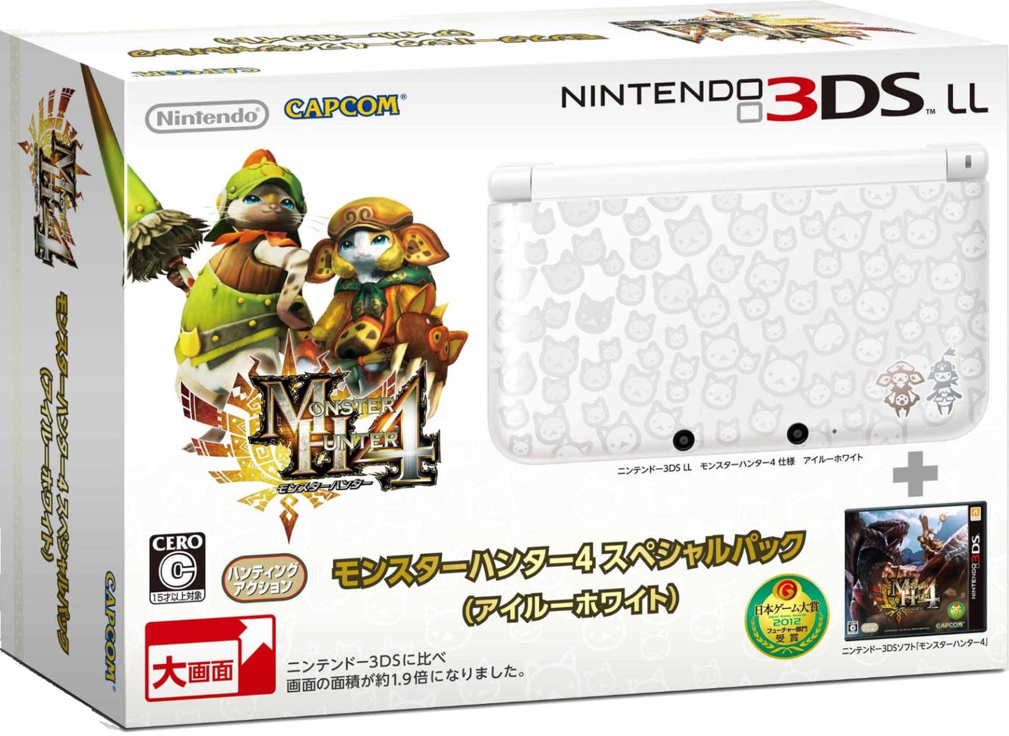 Nintendo 3DS LL Monster Hunter 4 Special Pack Airou White - JP Console [Import]