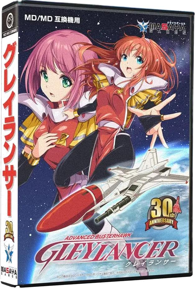 Gleylancer [30th Anniversary Limited Edition] - JP Sega Mega Drive [Import]