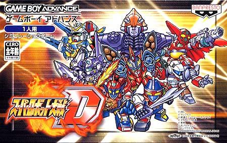 Super Robot Wars D - JP Game Boy Advance [Import]