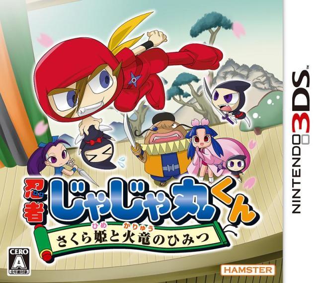 Ninja Jajamaru-kun: Sakura-hime to Karyuu no Himitsu - Nintendo 3DS
