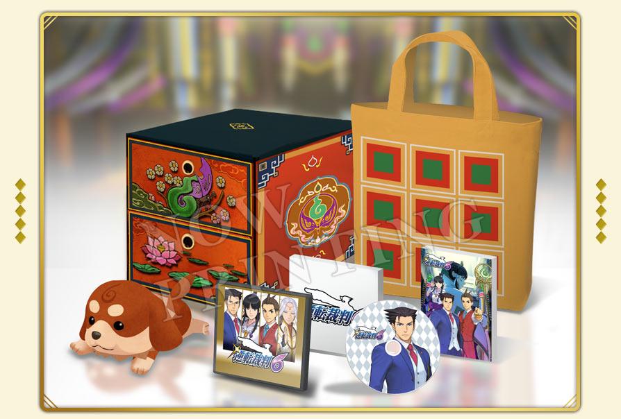 Gyakuten Saiban 6 [e-Capcom Limited Edition] - Nintendo 3DS