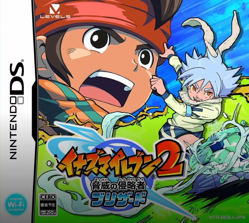 Inazuma Eleven 2: Kyoui No Shinryakusha - Blizzard - Nintendo DS