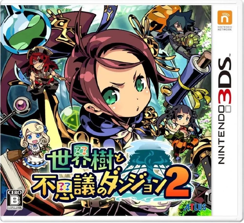 Etrian Mystery Dungeon 2 - Nintendo 3DS