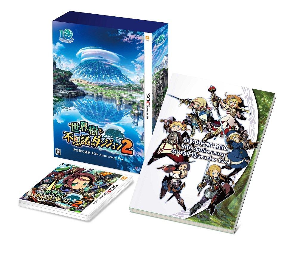 Etrian Mystery Dungeon 2 [10th Anniversary Box] - Nintendo 3DS