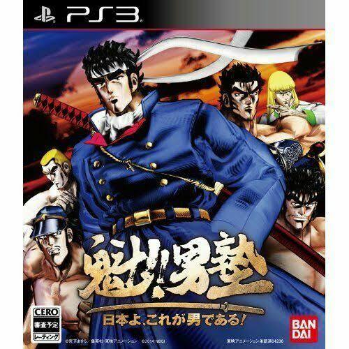 Sakigake!! Otokojuku: Nihon yo, Kore ga Otoko de Aru - JP Playstation 3 [Import]