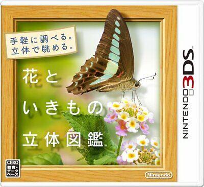 Hana to Ikimono Rittai Zukan - Nintendo 3DS