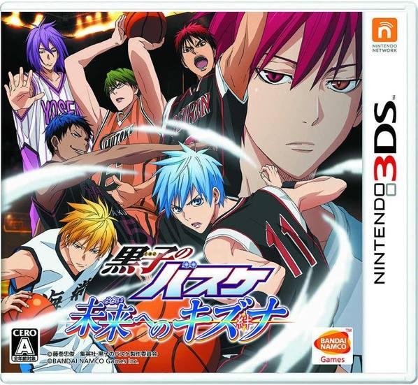 Kuroko no Basuke: Mirai he no Kizuna - JP Nintendo 3DS [Import]