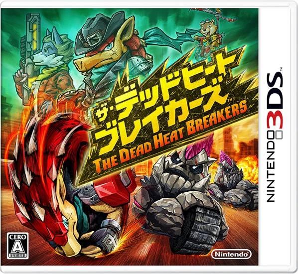 The Dead Heat Breakers - JP Nintendo 3DS [Import]