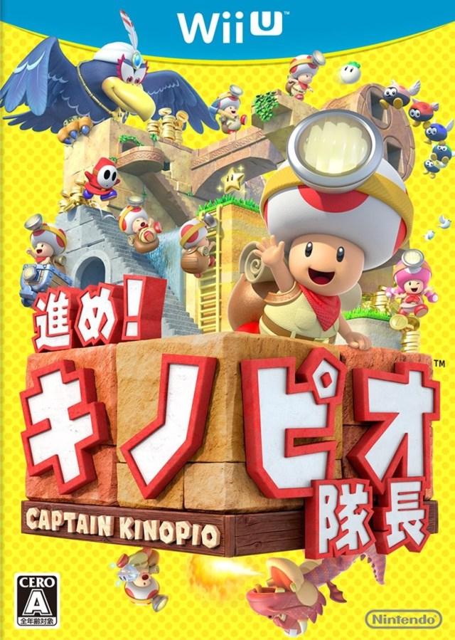 Captain Kinopio - JP Wii U [Import]