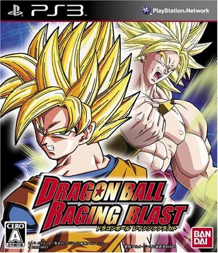 Dragon Ball Raging Blast - JP Playstation 3 [Import]