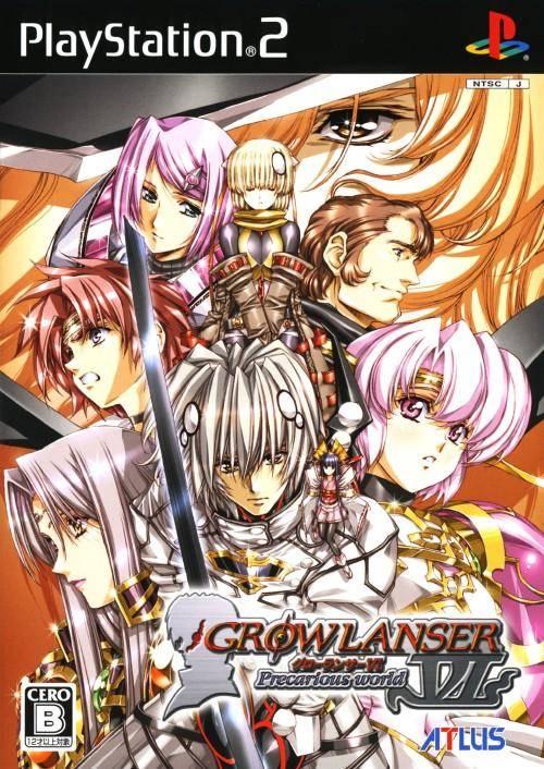 Growlanser VI: Precarious World - JP Playstation 2 [Import]