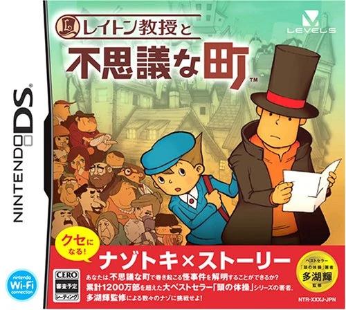 Professor Layton and the Curious Village - JP Nintendo DS [Import]