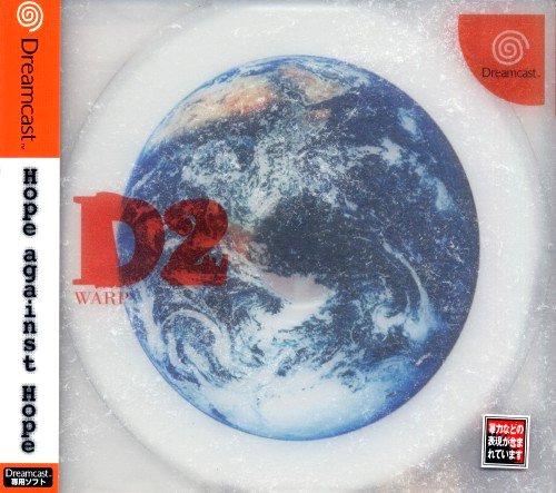 D no Shokutaku 2 [Hope] - JP Sega Dreamcast [Import]