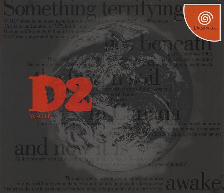 D no Sokutaku 2 [Eclipse] - JP Sega Dreamcast [Import]