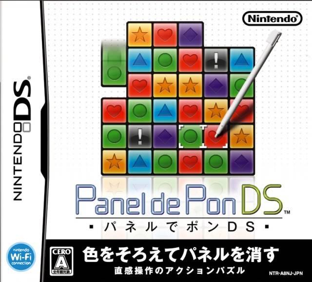 Panel de Pon DS - JP Nintendo DS [Import]
