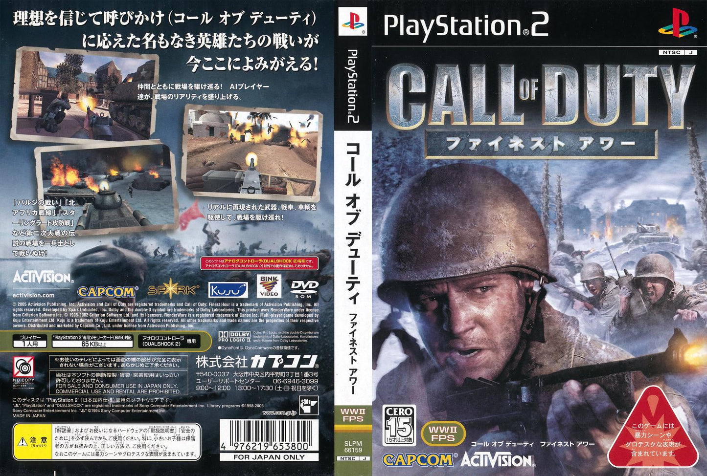 Call of Duty Finest Hour - JP Playstation 2 [Import]