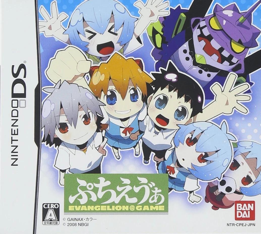 Puchi Eva: Evangelion @ Game - JP Nintendo DS [Import]