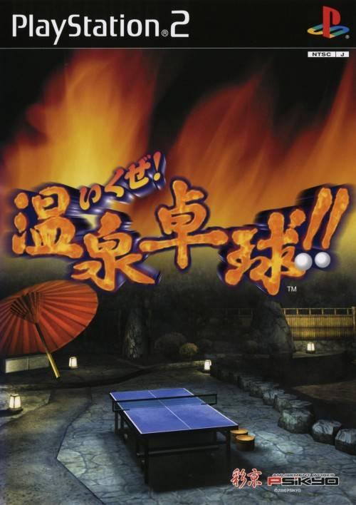 Ikuze! Onsen Takkyuu - JP Playstation 2 [Import]