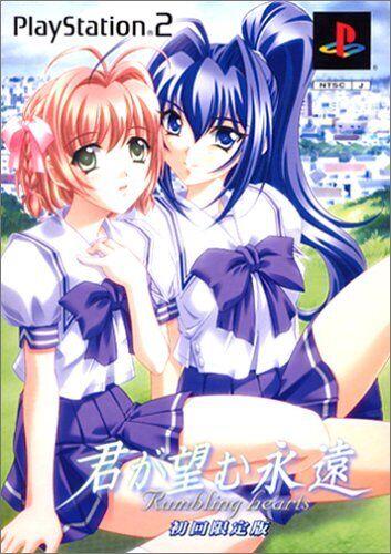 Kimi Ga Nozomu Eien: Rumbling Hearts - JP Playstation 2 [Import]