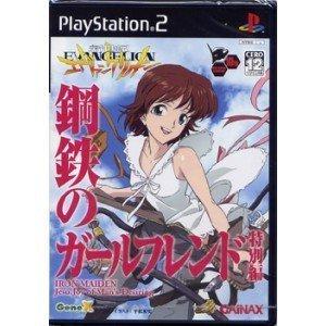 Shinseiki Evangelion: Koutetsu no Girlfriend - JP Playstation 2 [Import]
