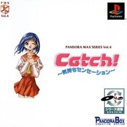 Catch! Kimochi Sensation - JP Playstation [Import]