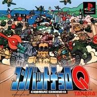 Combat Choro Q - JP Playstation [Import]