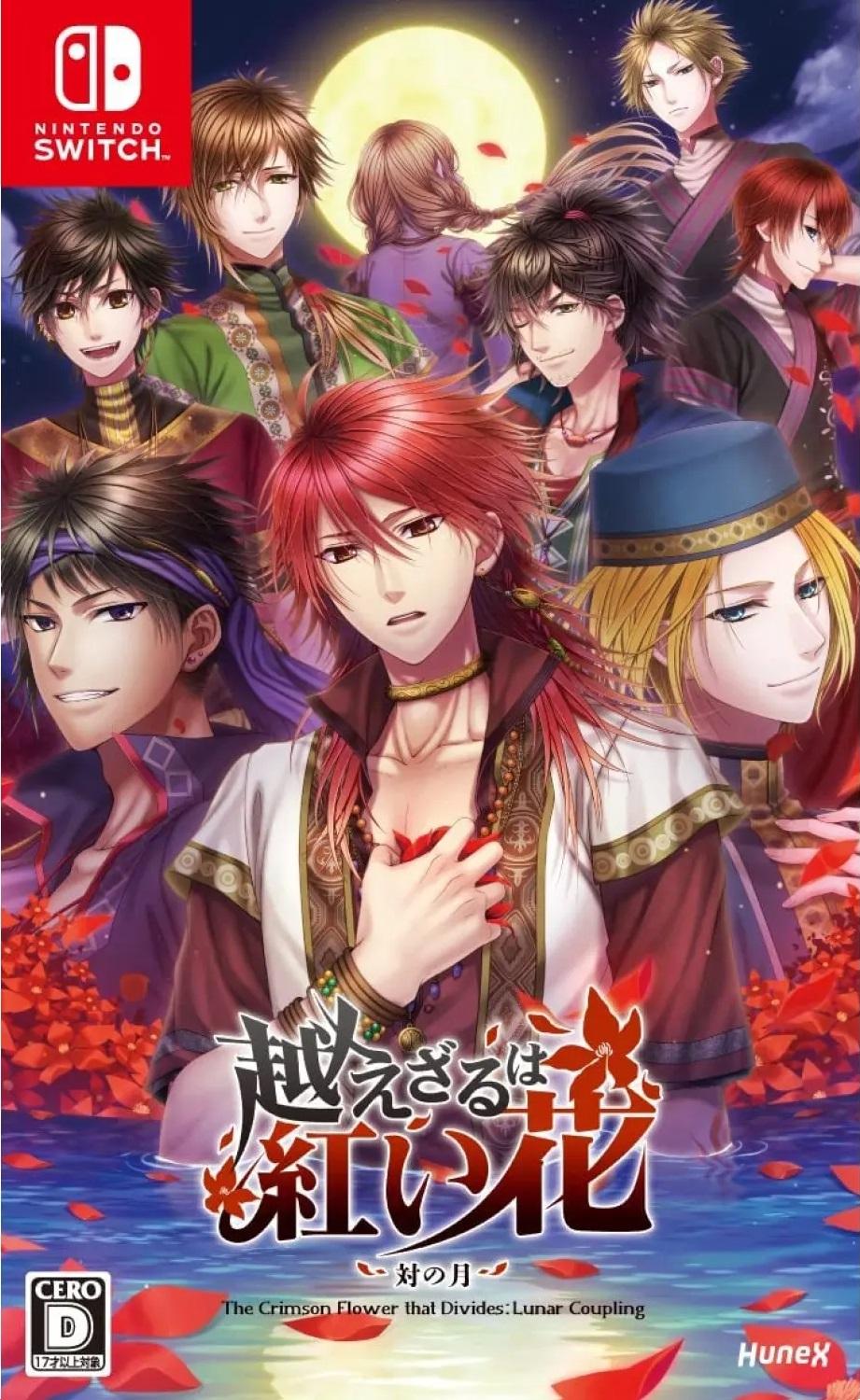 The Crimson Flower that Divides - JP Nintendo Switch [Import]
