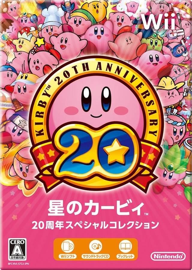 Kirby's Dream Collection: Special Edition - JP Wii [Import]