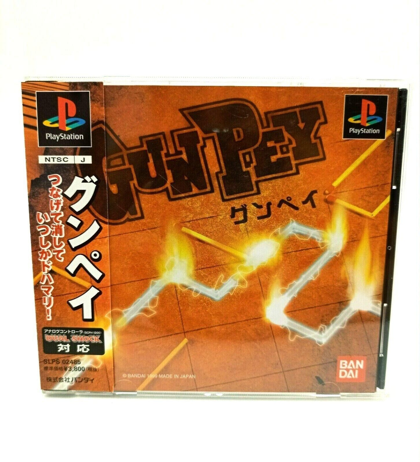 Gunpey - JP Playstation [Import]