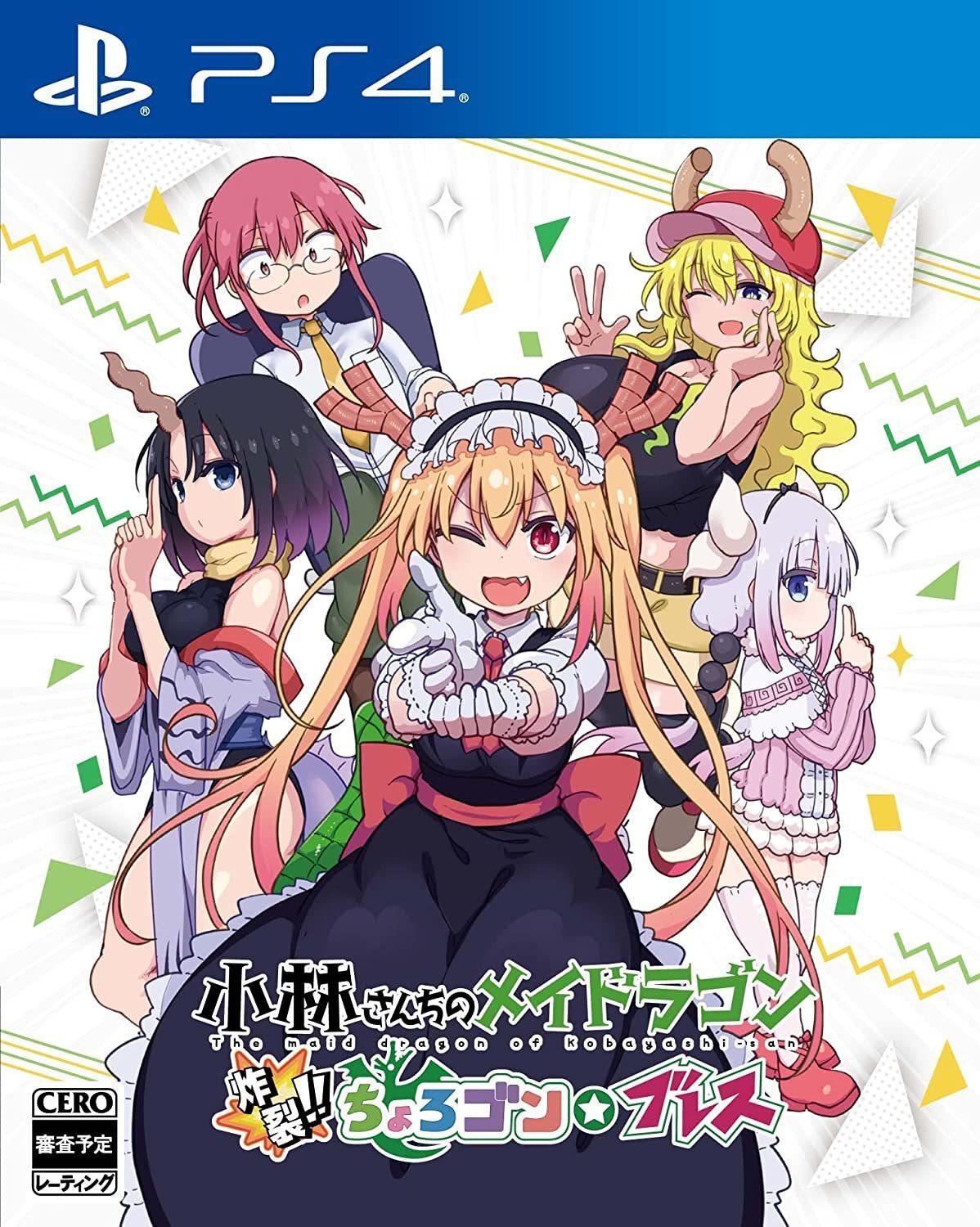 Miss Kobayashi’s Dragon Maid: Sakuretsu - JP Playstation 4 [Import]