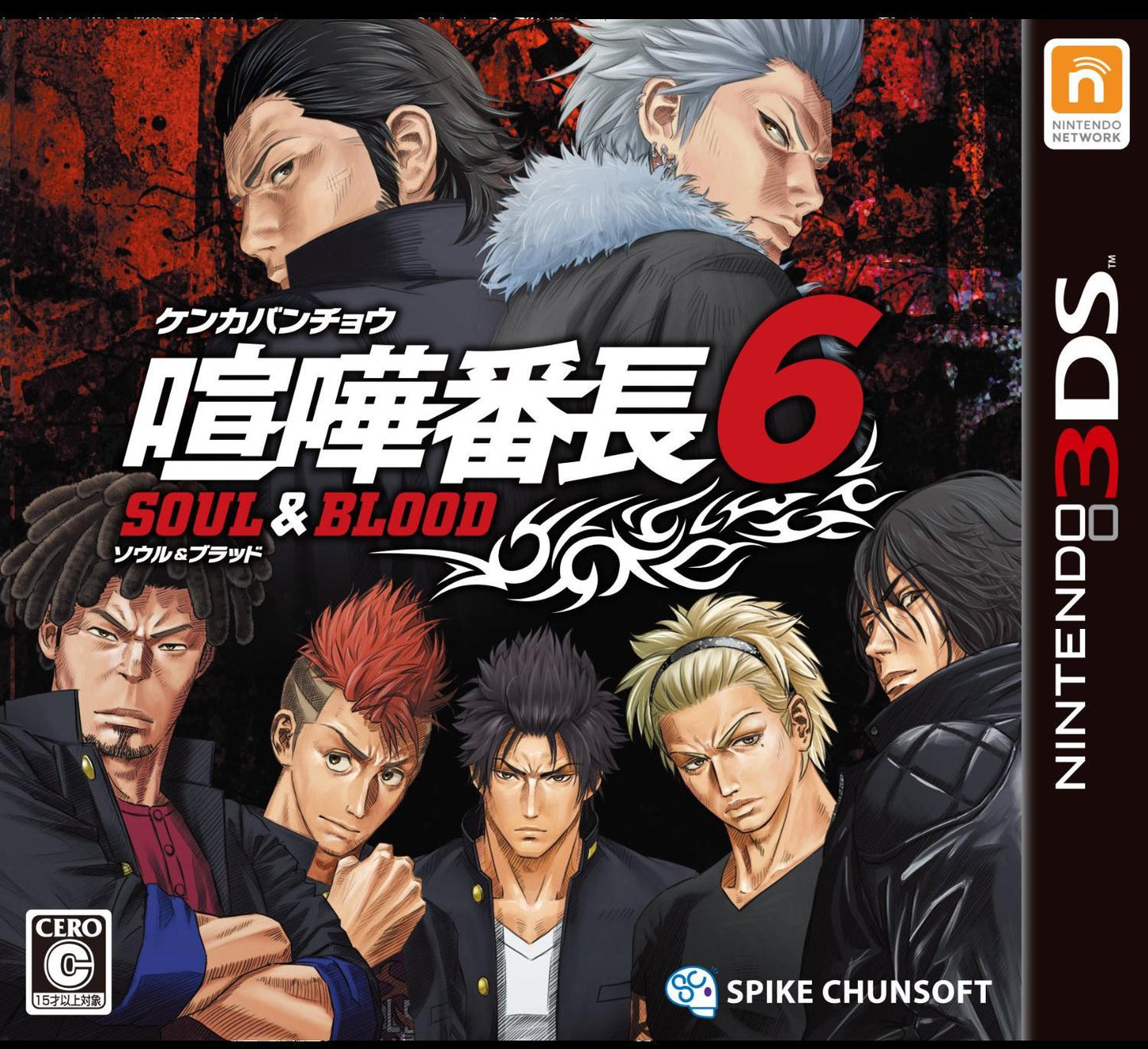 Kenka Bancho 6: Soul and Blood - JP Nintendo 3DS [Import]