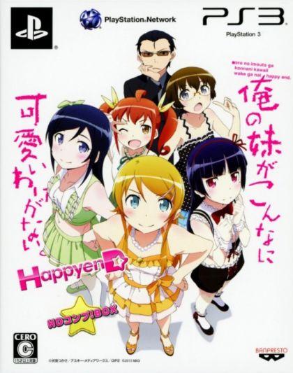 Ore no Imouto Happy End [Limited Edition] - JP Playstation 3 [Import]