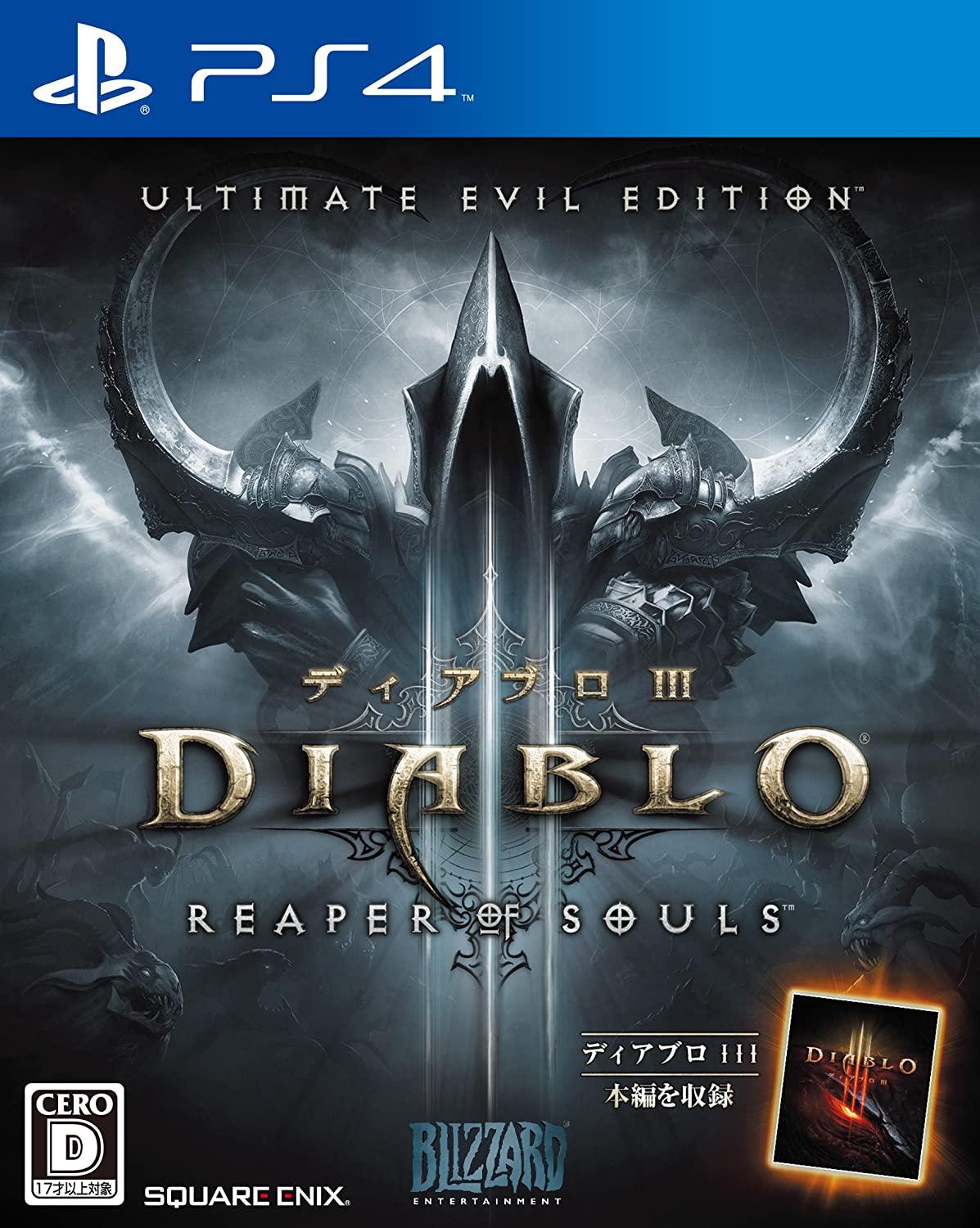 Diablo III Reaper Of Souls [Ultimate Evil Edition] - JP Playstation 4 [Import]