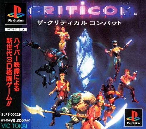 Criticom - The Critical Combat - JP Playstation [Import]