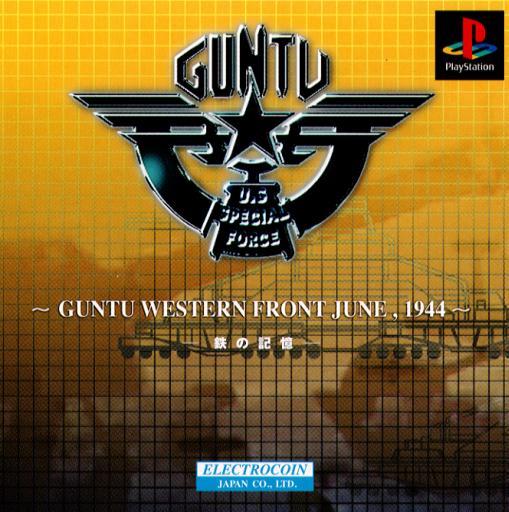Guntu Western Front June, 1944 - JP Playstation [Import]