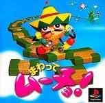 Mawatte Mucho - JP Playstation [Import]