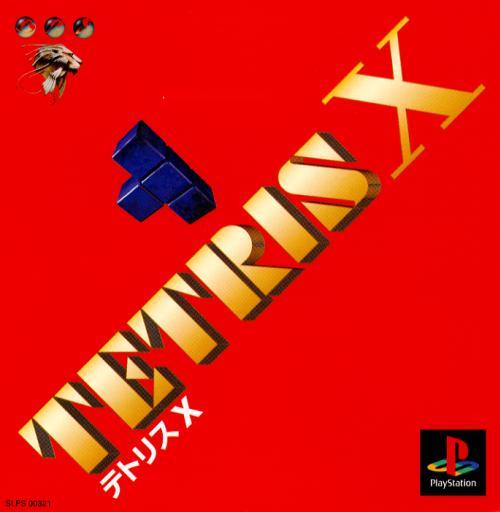 Tetris X - JP Playstation [Import]