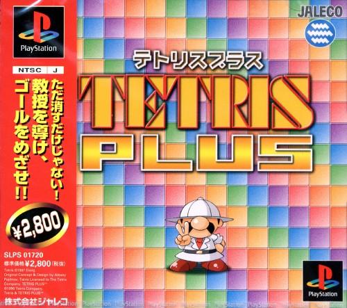 Tetris Plus [Rerelease] - JP Playstation [Import]