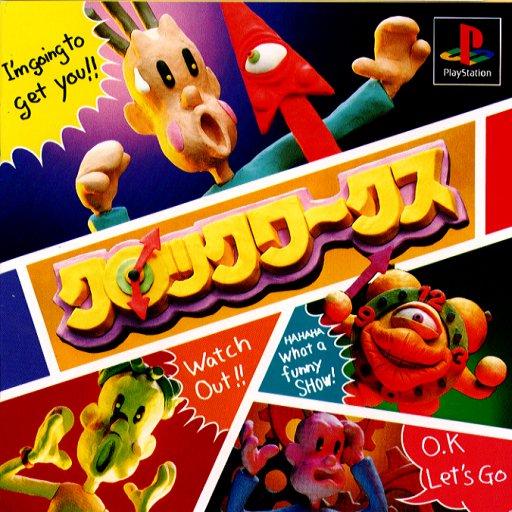 Clockwerx - JP Playstation [Import]