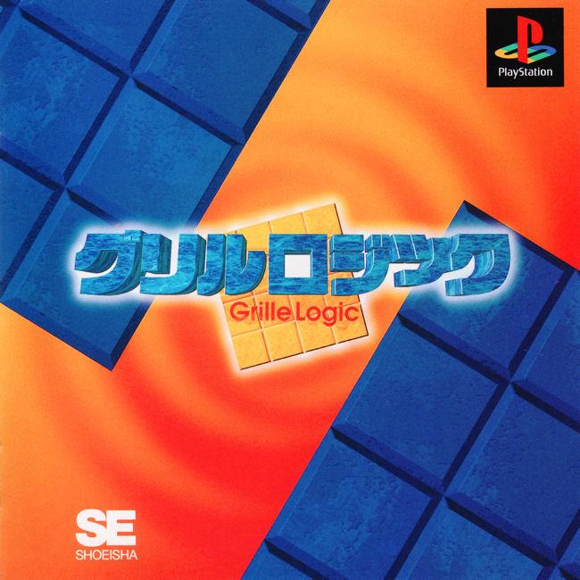 Grille Logic - JP Playstation [Import]