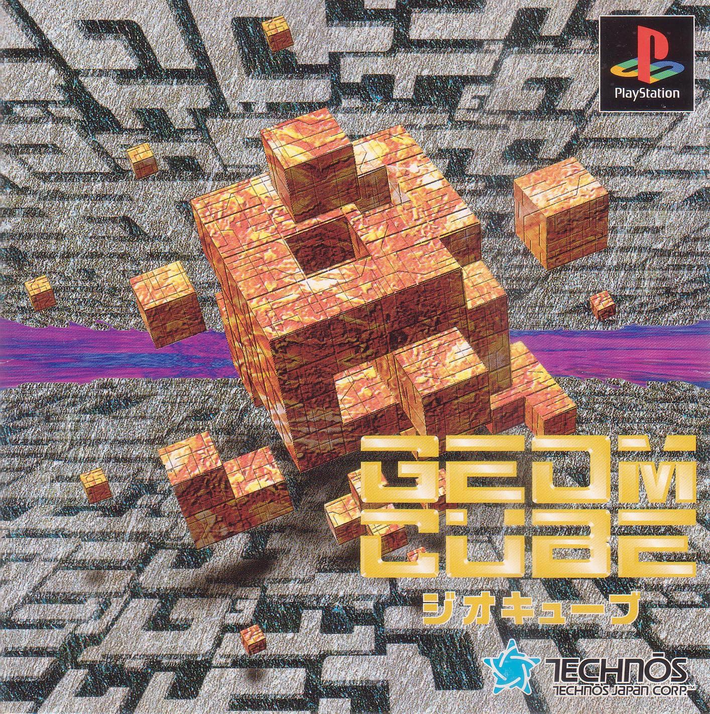 Geom Cube - JP Playstation [Import]