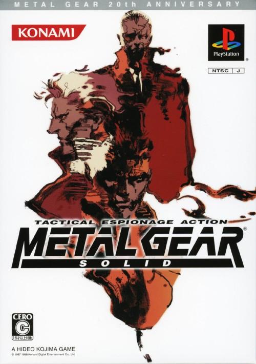Metal Gear Solid [Metal Gear 20th Anniversary] - JP Playstation [Import]