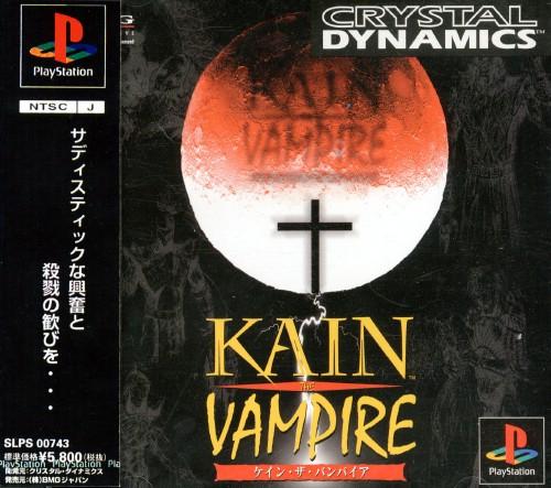 Kain The Vampire - PlayStation
