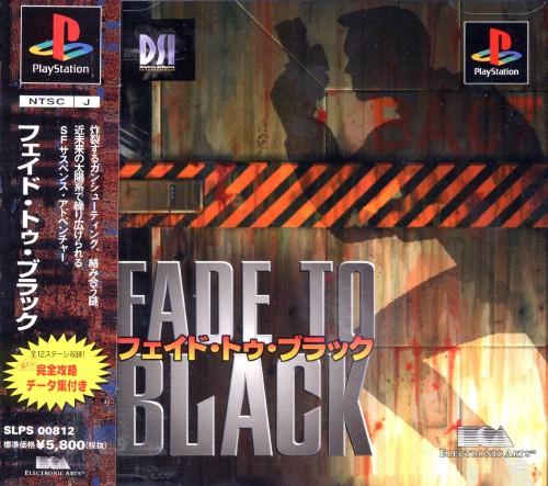 Fade To Black - JP Playstation [Import]