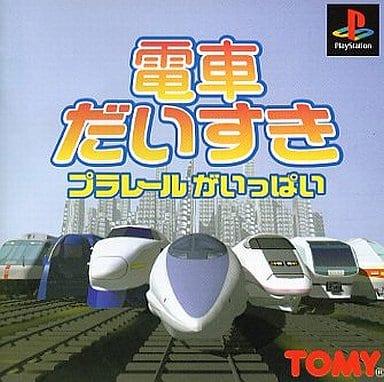 Densha Daisuki - Plarail ga Ippai - PlayStation