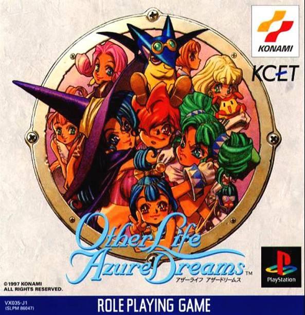 Other Life: Azure Dreams - JP Playstation [Import]