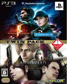 Biohazard Twin Pack - JP Playstation 3 [Import]