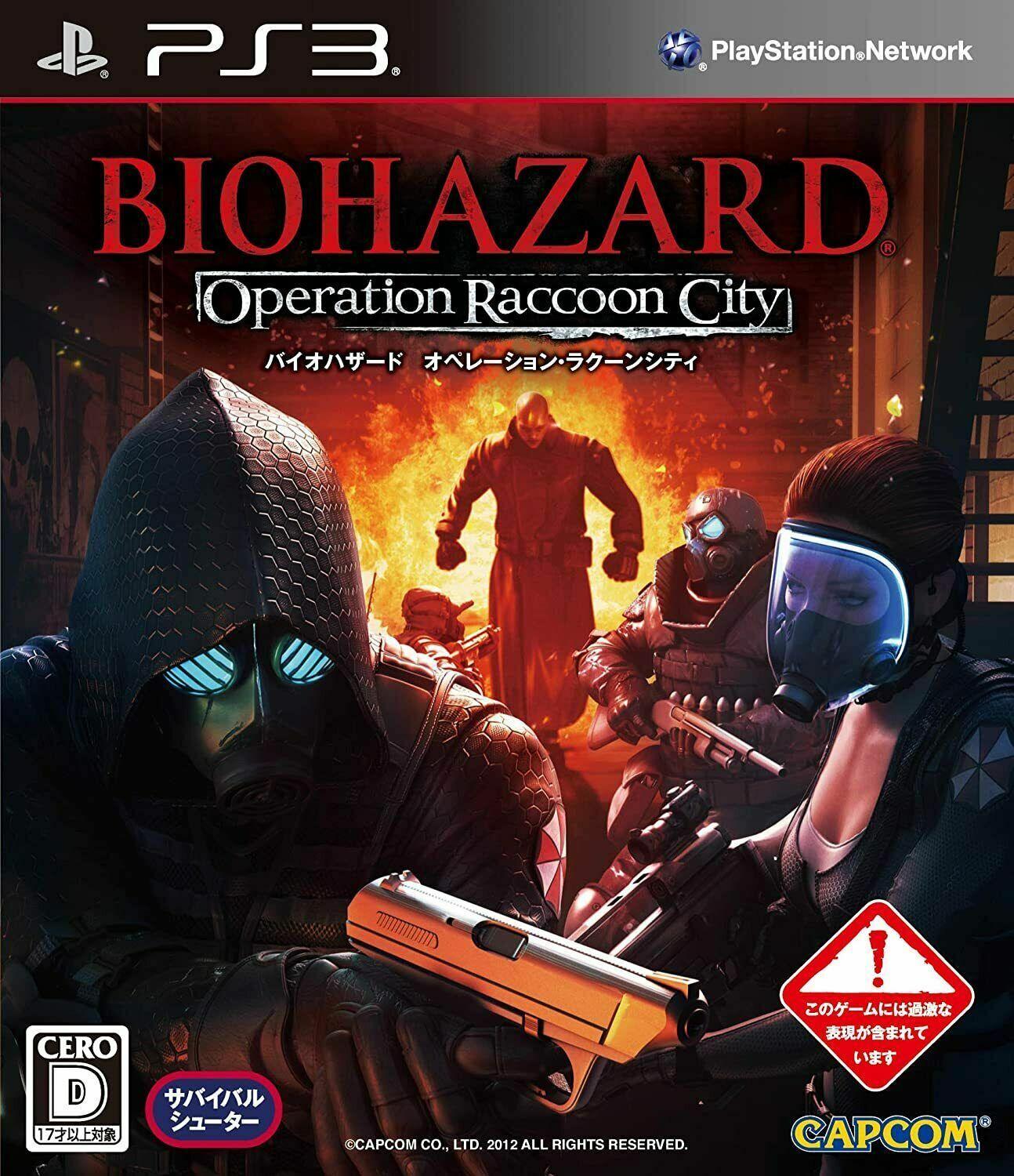 Biohazard: Operation Raccoon City - JP Playstation 3 [Import]