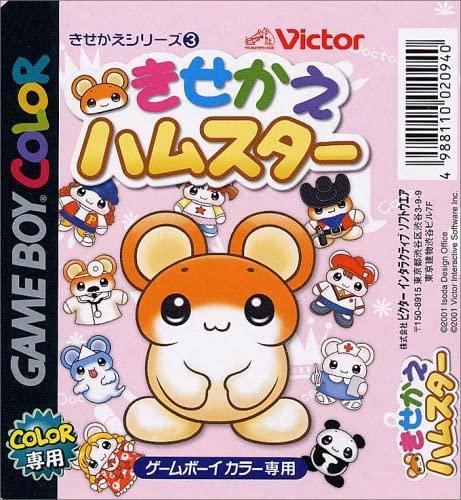 Kisekae Hamster - JP Game Boy Color [Import]