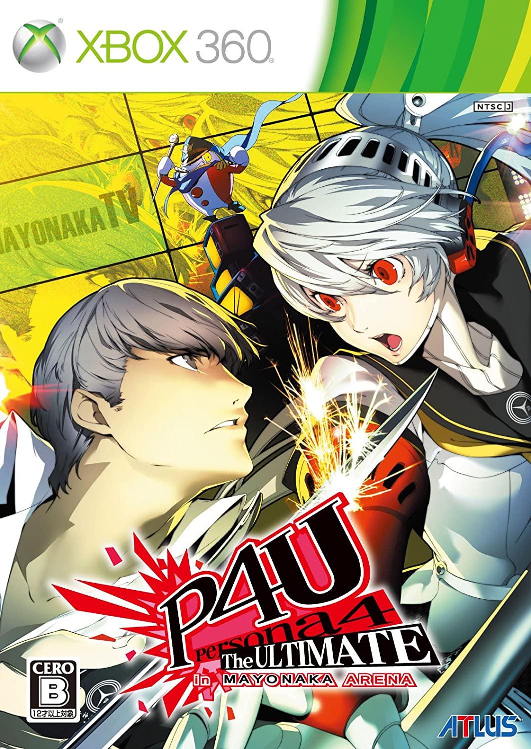 Persona 4: The Ultimate in Mayonaka Arena - JP Xbox 360 [Import]